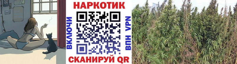 Канабис Похвистнево