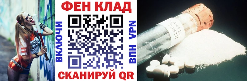 наркошоп Похвистнево маркетплейс состав АМФ 97%