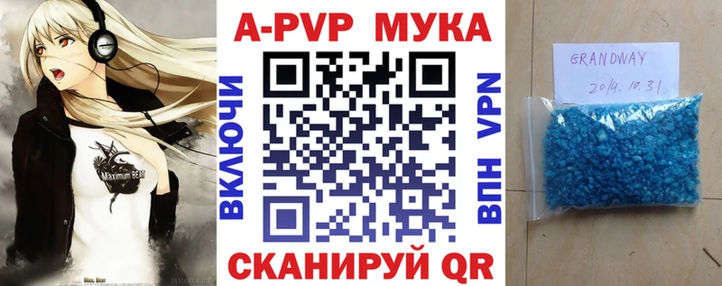 A-PVP Соль  наркотики  Похвистнево 