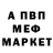 АМФЕТАМИН Розовый Vyacheslaw Balandin