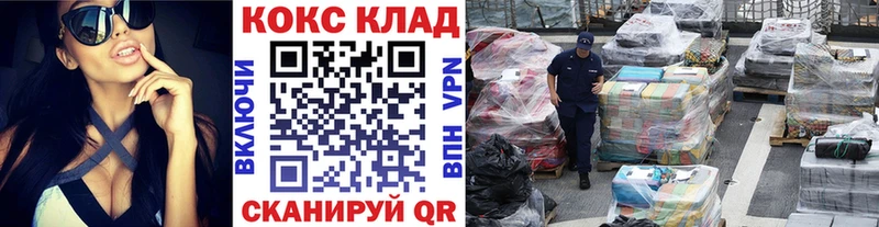 Cocaine Эквадор Похвистнево