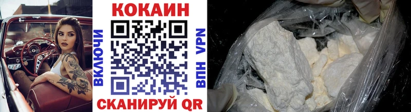 Cocaine Колумбийский  наркошоп  Похвистнево 