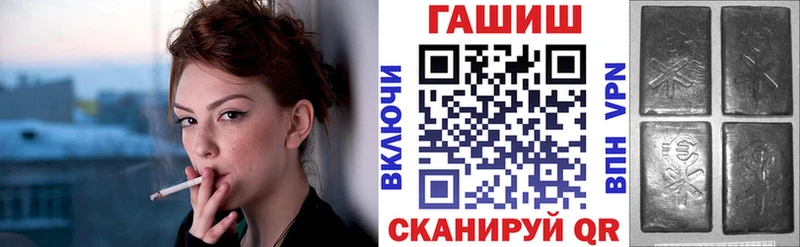 ГАШ hashish  купить наркотик  Похвистнево 