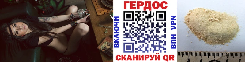 купить наркотик  Похвистнево  ГЕРОИН VHQ 