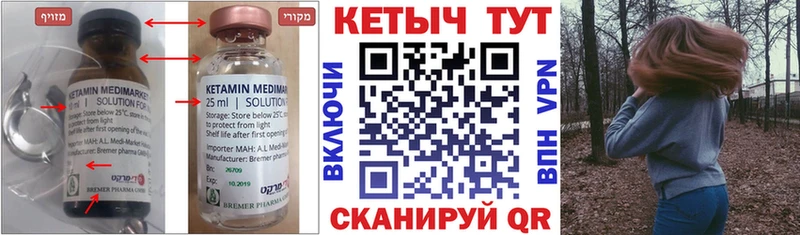 Кетамин VHQ  ссылка на мегу   Похвистнево  где купить наркоту 