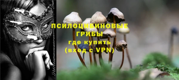 кокаин премиум Армянск