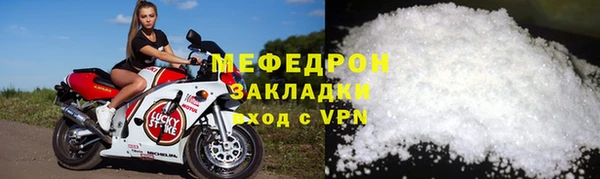 кокаин премиум Армянск