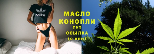jwh Арсеньев