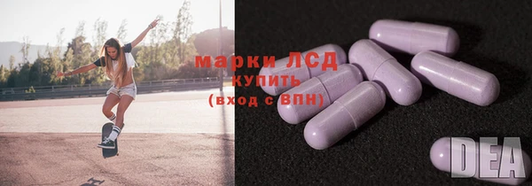 кокаин премиум Армянск