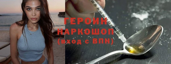 jwh Арсеньев