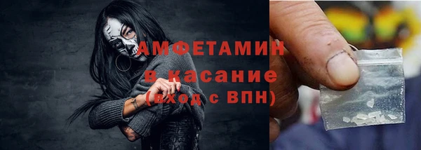 ECSTASY Аркадак