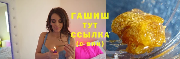 кокаин премиум Армянск