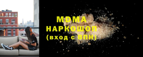 ECSTASY Аркадак