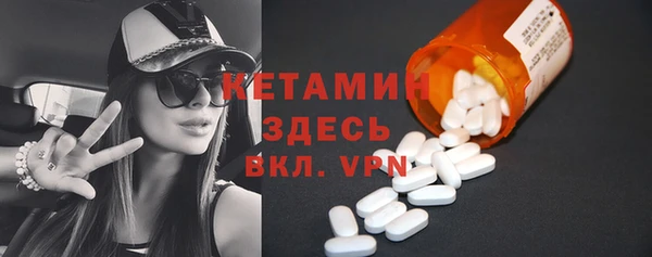 кокаин премиум Армянск