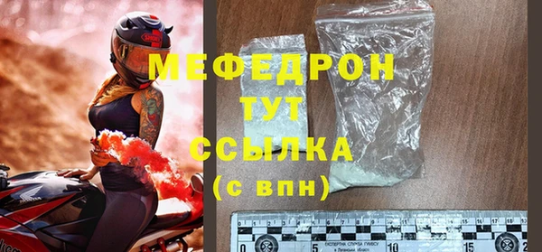 МДМА Нязепетровск