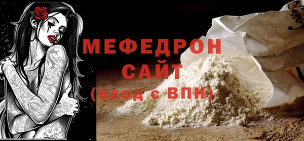 ECSTASY Аркадак