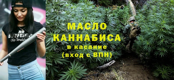 кокаин премиум Армянск