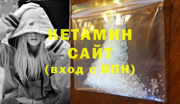 кокаин премиум Армянск