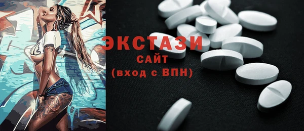 ECSTASY Аркадак