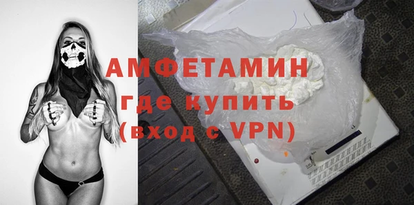 кокаин премиум Армянск