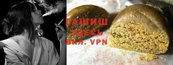 МДМА Нязепетровск