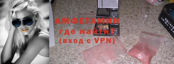 кокаин премиум Армянск