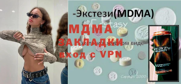 кокаин премиум Армянск