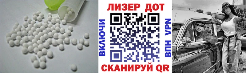 ЛСД экстази кислота цены Похвистнево
