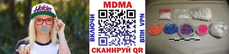 MDMA молли  нарко площадка клад  Похвистнево  как найти закладки 