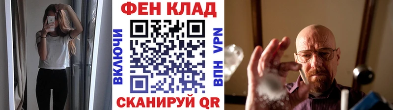 МЕТАМФЕТАМИН Methamphetamine  как найти закладки  мега маркетплейс  Похвистнево 