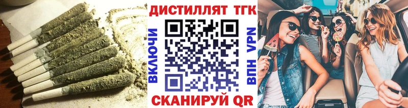 ТГК вейп  купить наркоту  Похвистнево 